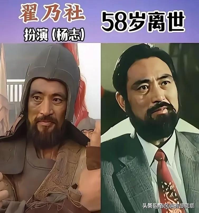 98版《水浒传》承载了几代人的回忆，荧幕上鲜活的好汉形象深入人心，令人唏嘘的是，