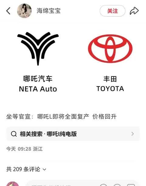 现在国内新势力卷的飞起，谁倒下都说不准，不过，有些品牌也许会打赢复活赛。近日，江