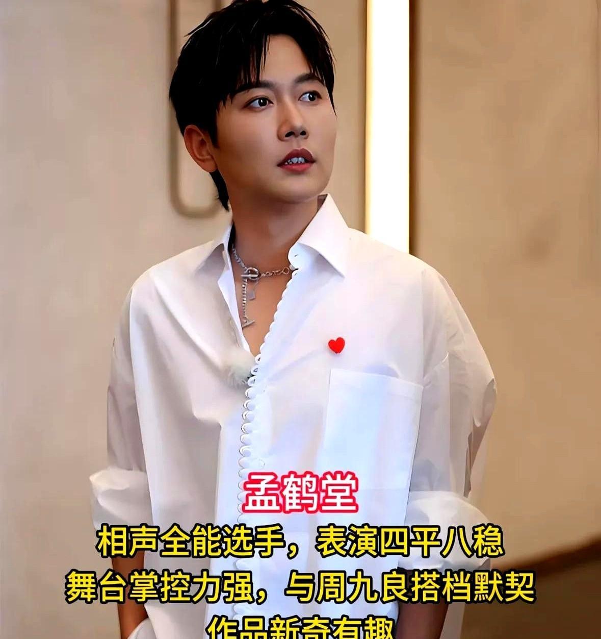 德云社去年靠卖票收了5个亿，你猜台下坐的谁？65%是25岁以下的年轻人。你发现