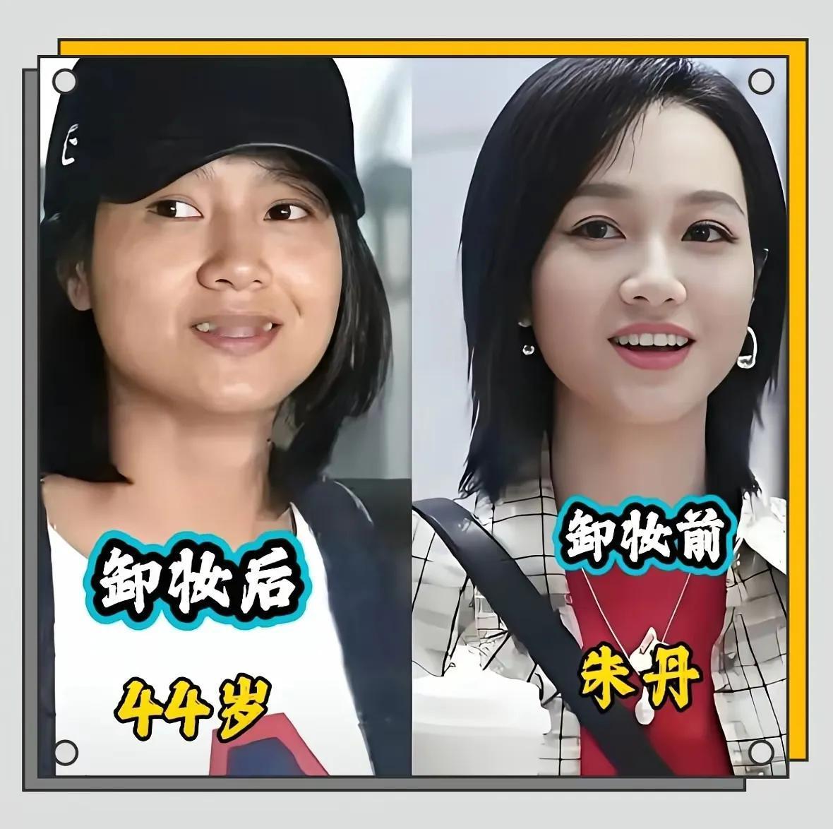 素颜的这些明星依然很美。主持人朱丹的背后故事。通过努力成为知名主持人，再到经历