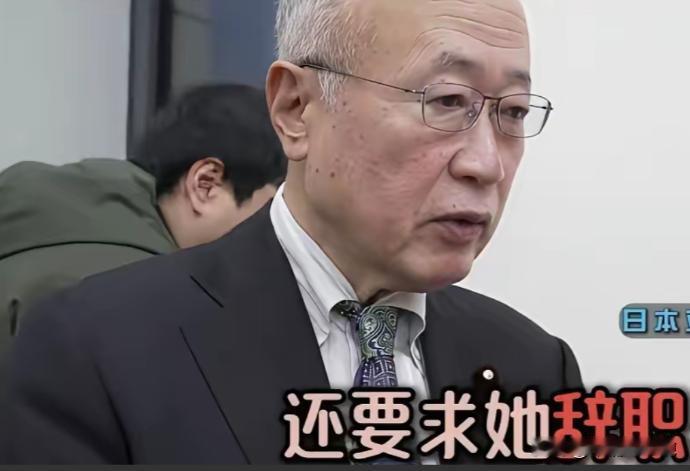 日本国会现场直接吵翻了！议员有田芳生当着满场同僚的面，硬怼首相高市早苗，话里没半