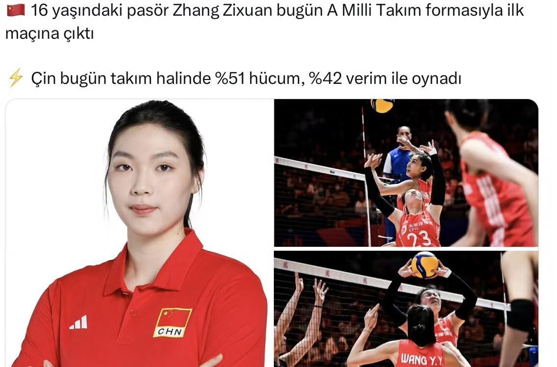 多家巴西，美国，土耳其排球媒体被16岁的二传张籽萱所惊艳