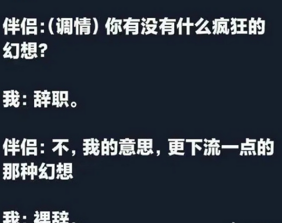 哈哈哈哈哈笑的肚子疼