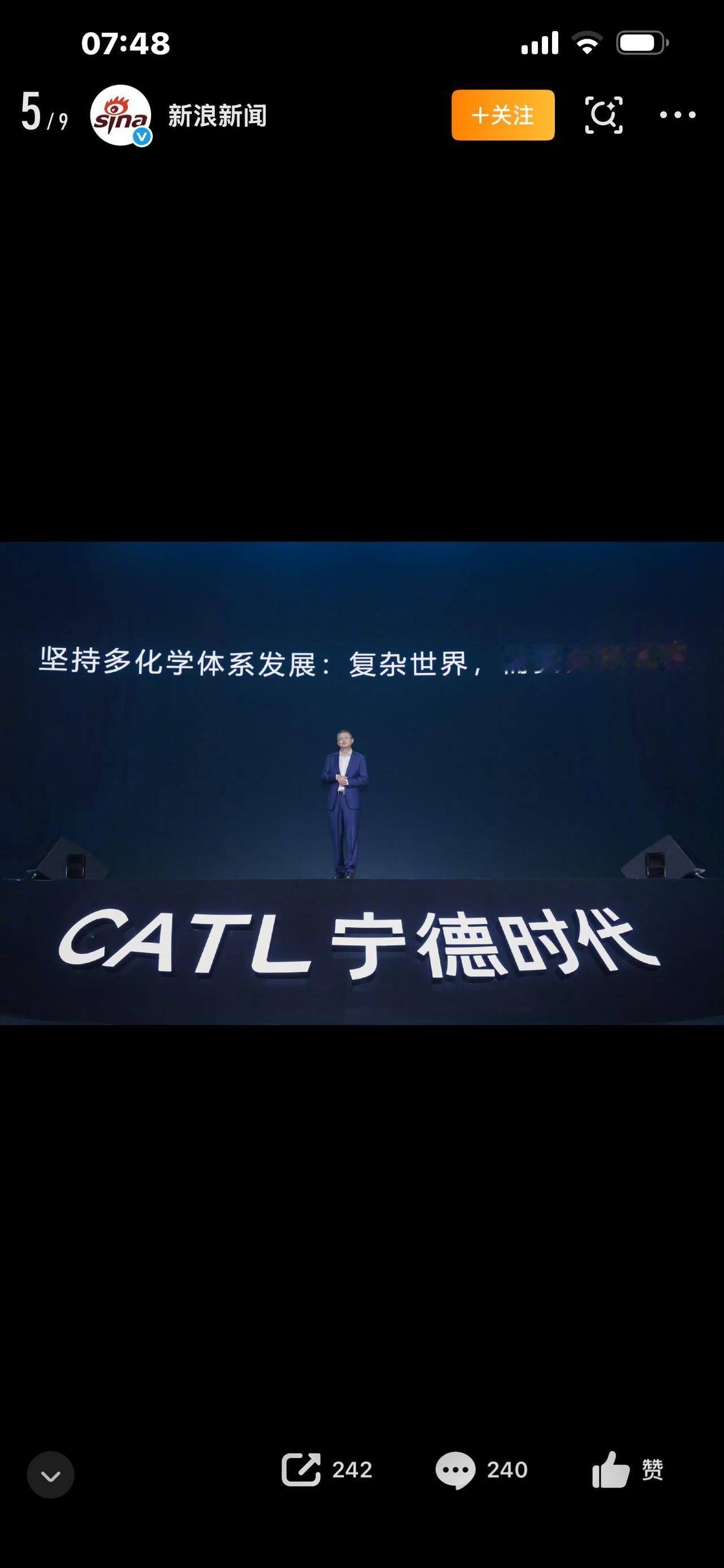 宁德时代炸场！1500公里续航电池来了，电车彻底告别里程焦虑！重大消息！宁