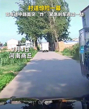 “科学没法解释！”7月4日，商丘气温飙升至40度，炙热的阳光仿佛能将鞋底