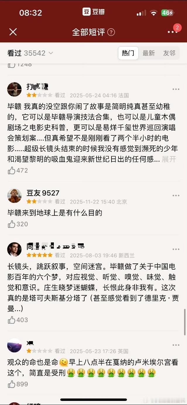 易烊千玺的狂野时代我是没看，看过的说说真的真的这么烂吗？