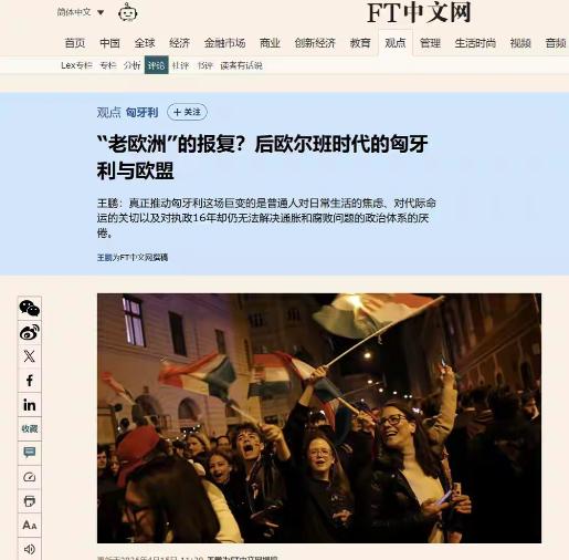 欧洲气数已尽，很多国家已经撑不住国运了匈牙利不是第1个例子，实际上其他的欧洲国
