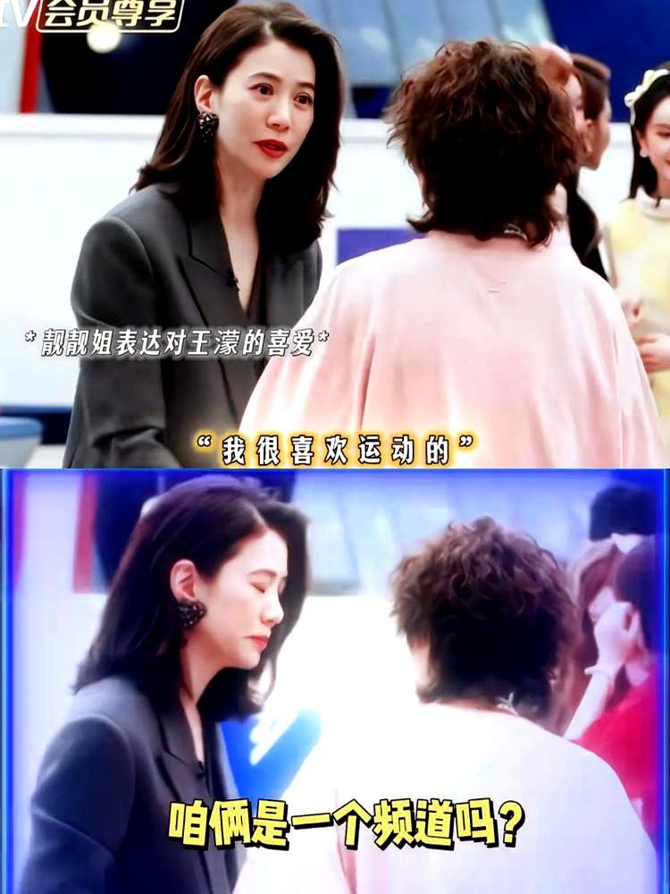 娱乐圈的客套话听腻了，还得看王濛！《乘风2026》初舞台直播，节目流程慢