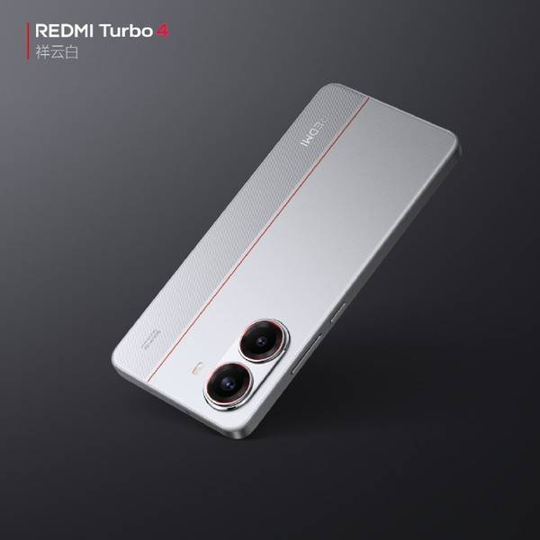 REDMITurbo4Pro曝光：电池容量超7000mAh，90W快充来袭