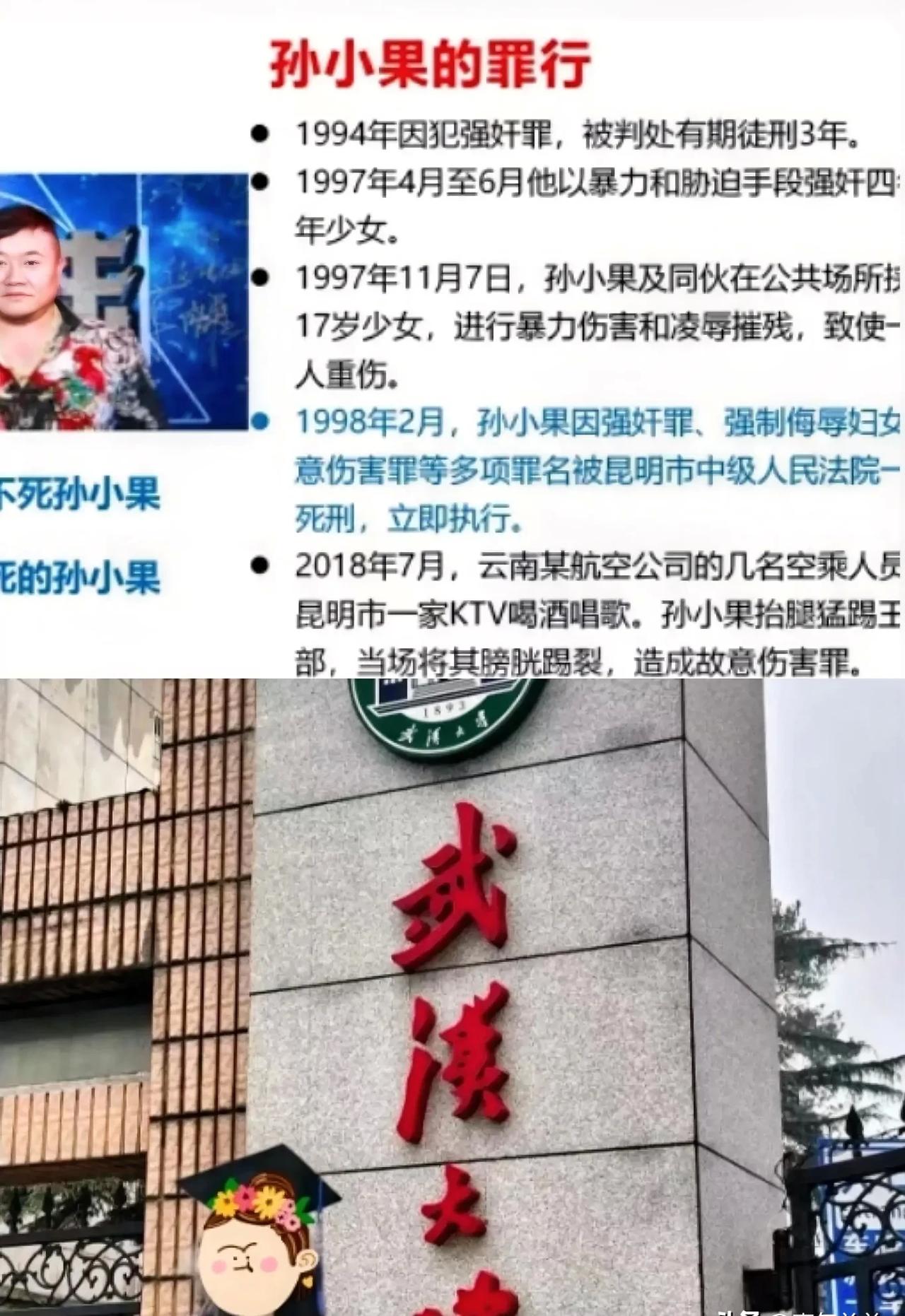 最近杨景媛这名字又冒出来，兰州商场辞职、武大旧事被翻，评论区吵成一锅粥。有人说她
