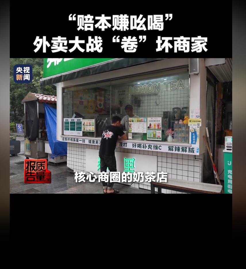 忙了一天,流水不少,利润却薄如纸片。今年这场轰轰烈烈的外卖大战,恐怕让不少餐饮