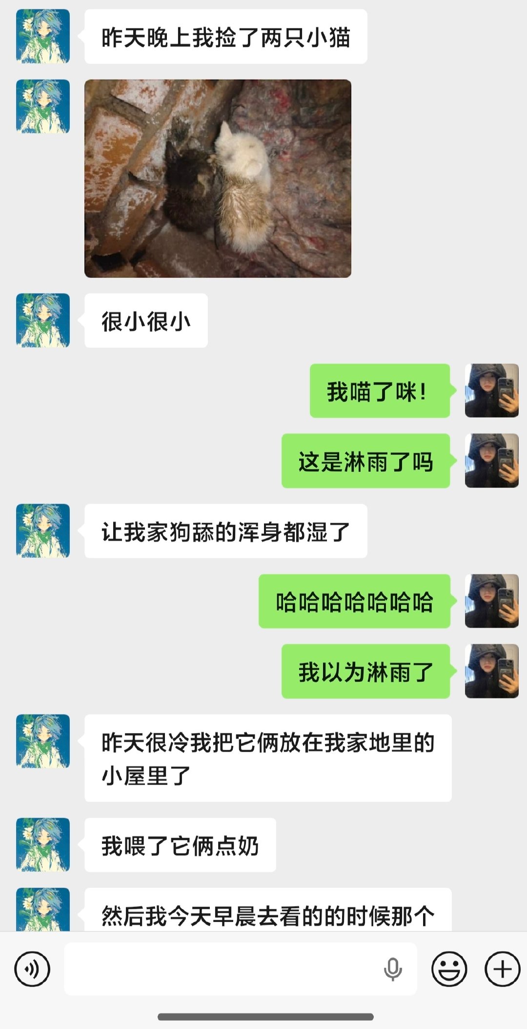 我大哥天天做这种好人好事​