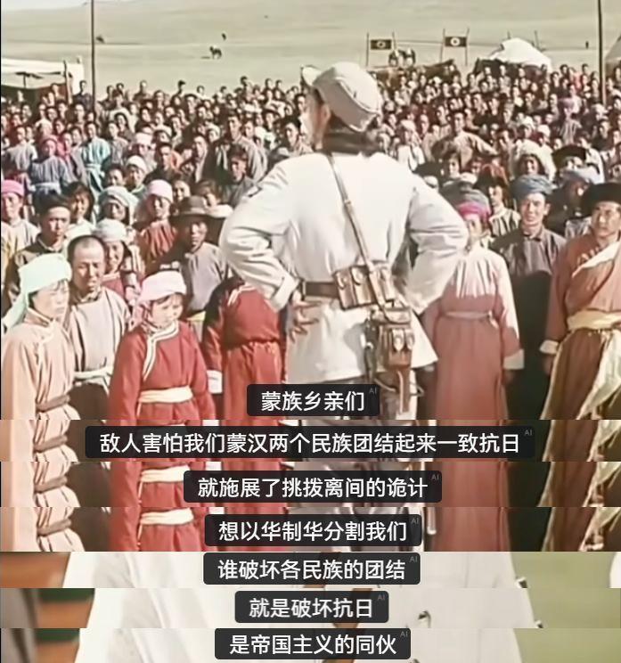今天看到有人对八一厂1978年拍摄的抗日电影《蒙根花》来个断章取义。我来贴一下