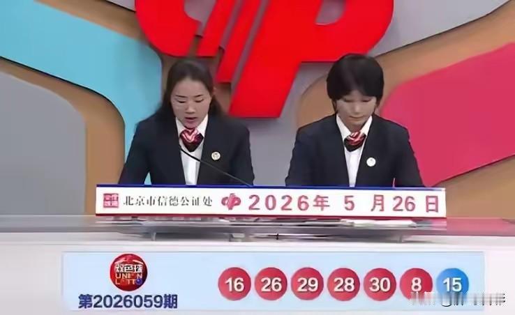 红球太炸裂了，282930三连号，关键是2830明显得不要不要的。这哪里是