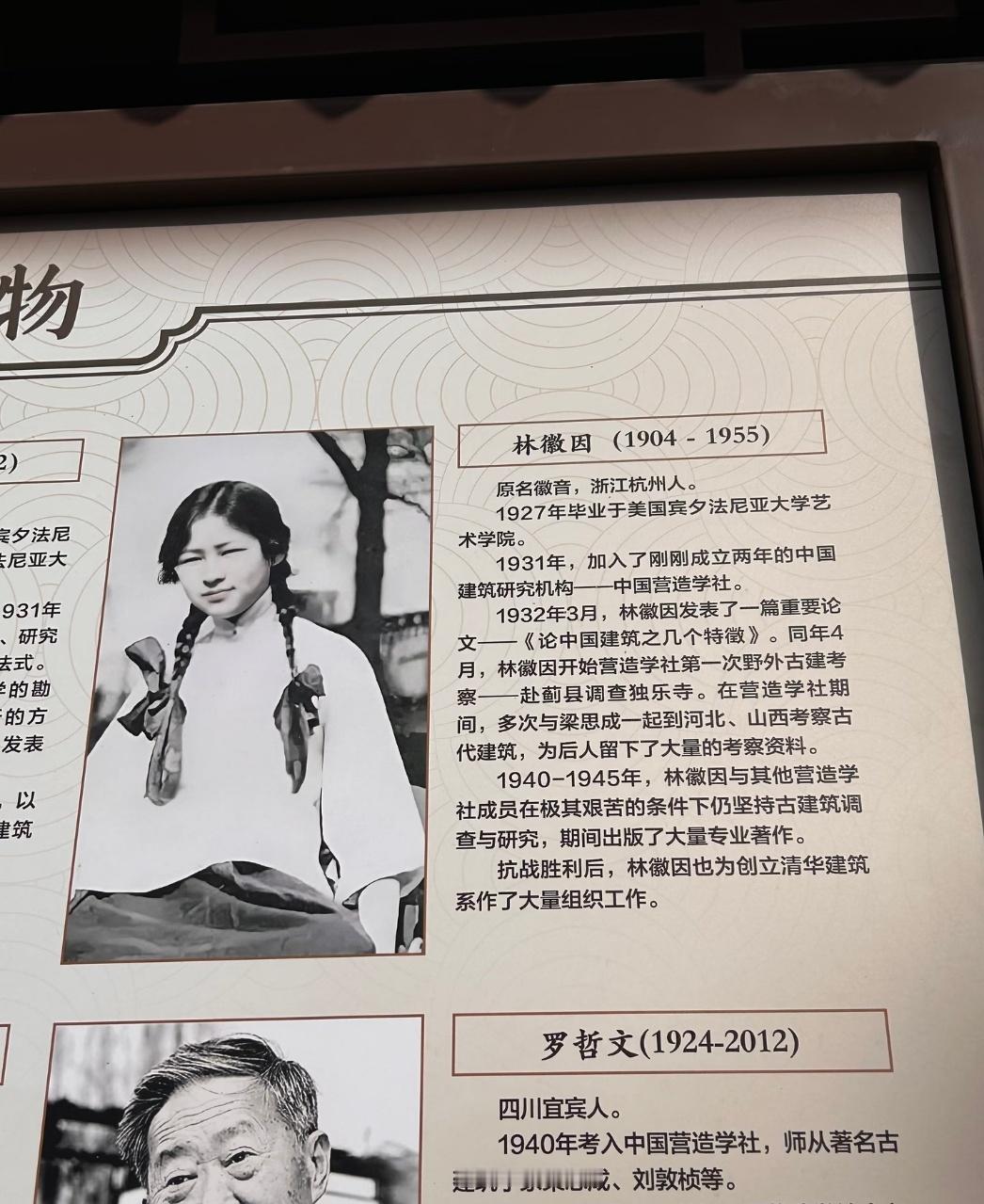 方头明撞脸林徽因不是，怎么突然发现方头明和林徽因长得这么像啊！其实方头明不搞抽象