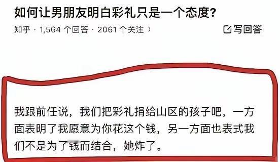 考验人性是错误的。