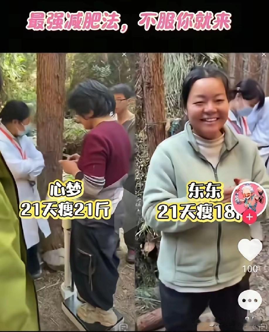 这次荒野求生的节目效果真不错！不仅教会了很多人在野外应急的食物有哪些。还让全