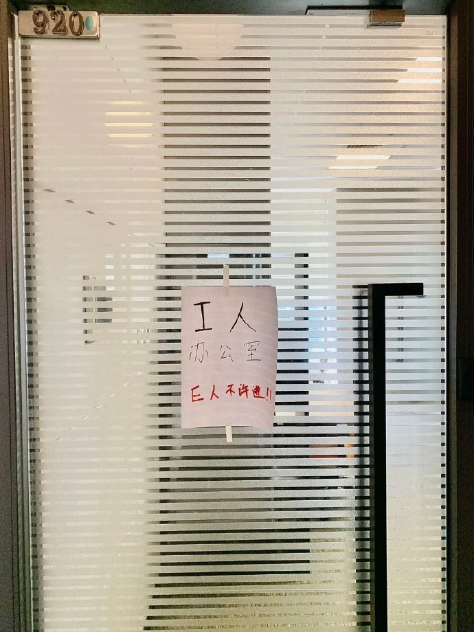打工人的神仙办公室