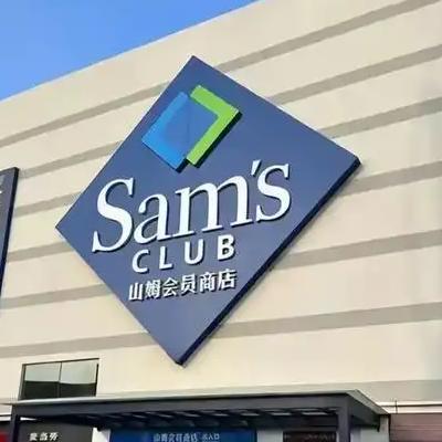 深圳网友姜女士3月18日在山姆前海店购买的黑猪瘦肉，扫码显示屠宰日期为2025年