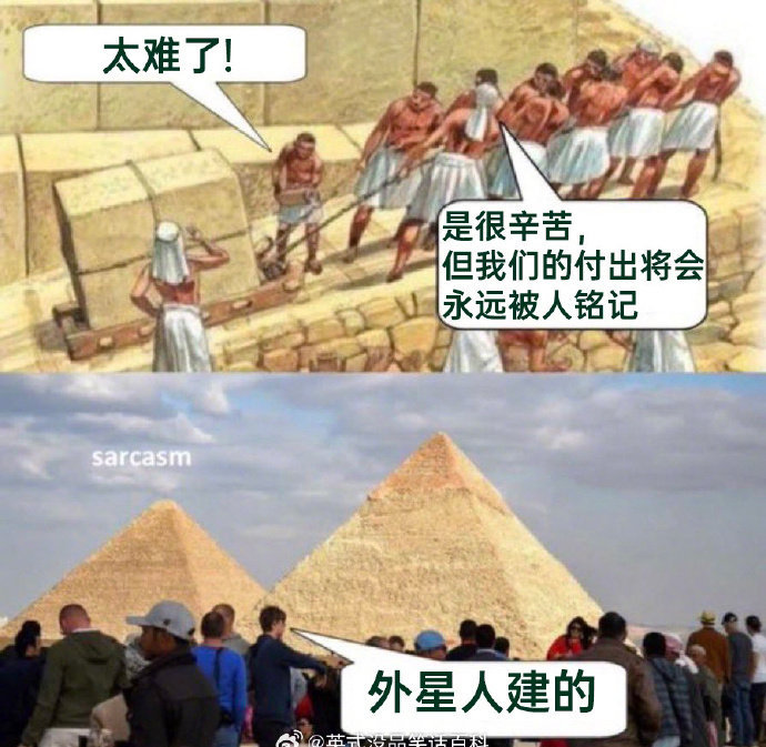 4614外星人全责​​​