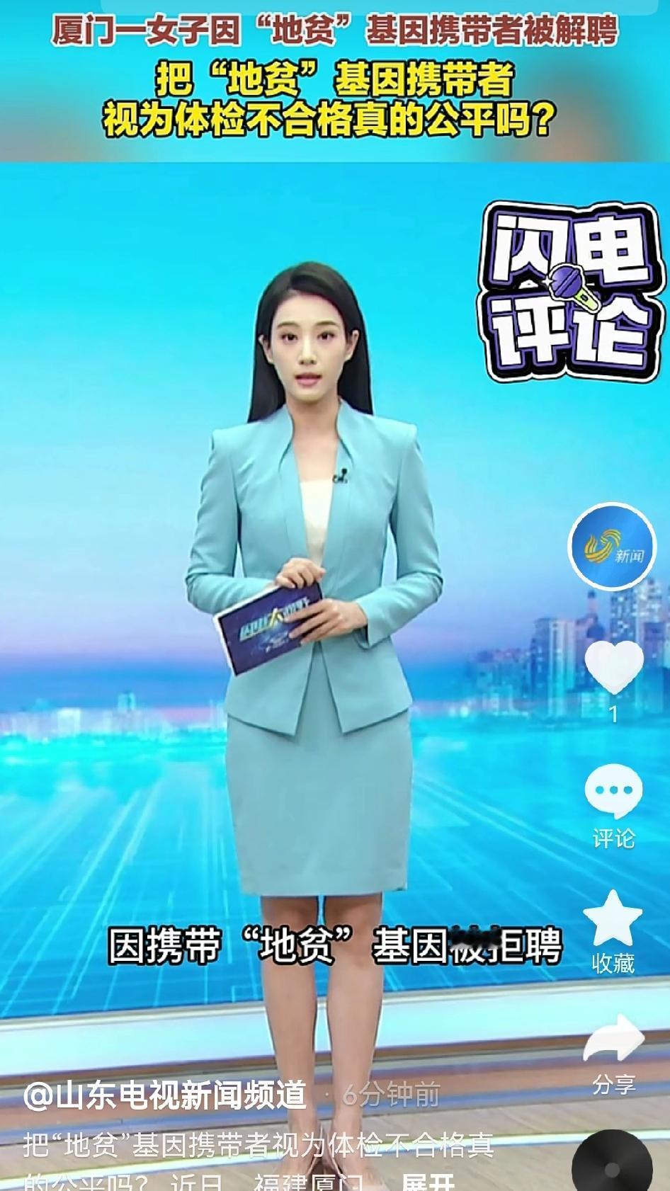 一定要为这个老师鸣不平！厦门海沧区教育局下属一幼儿园，某老师突然被解聘，理由是这
