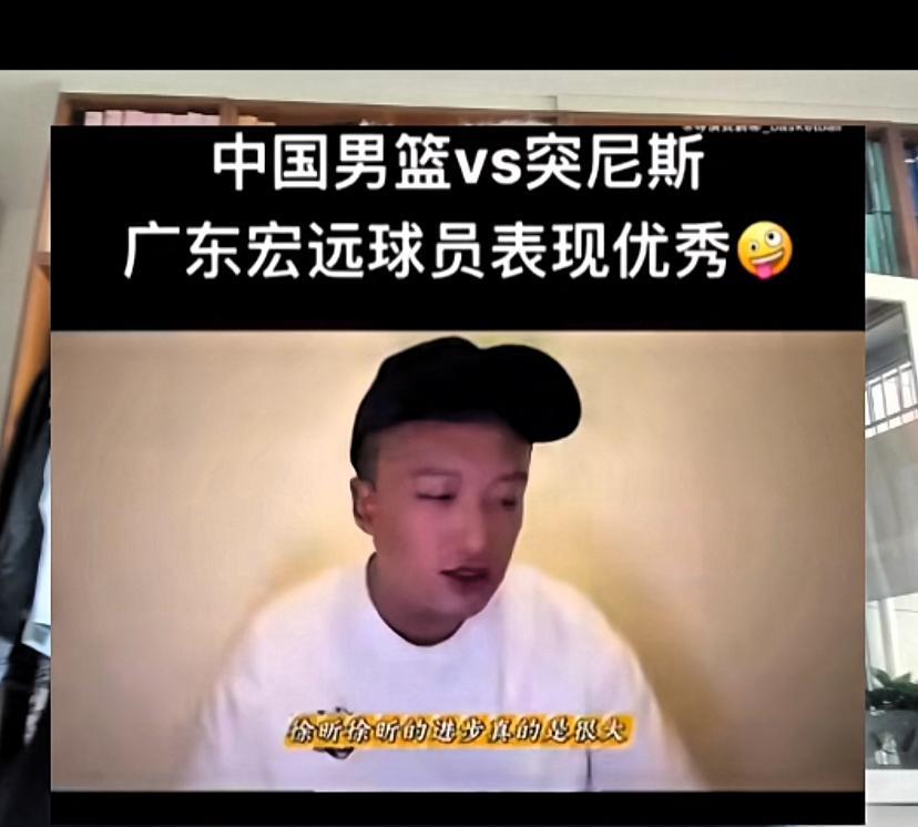 中国篮球缺谁都行，但不能缺广东球迷和广东自媒体，缺了他们就没了乐趣。中国篮球和