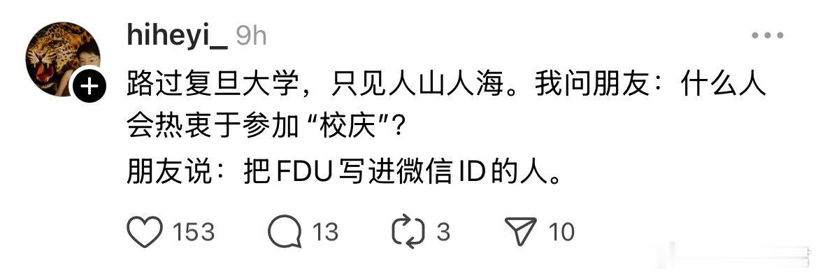 哈哈哈…毕业五年以上还把母校挂嘴边的，大致都有点问题​​​​