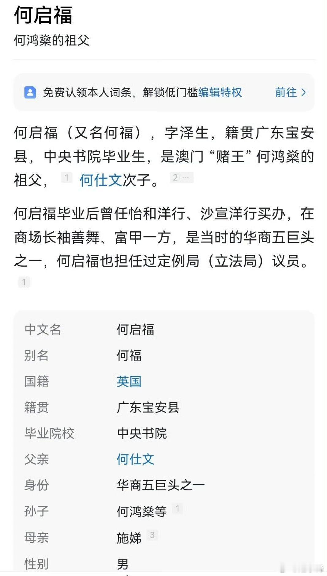 马斯克怀疑自己有中国血统这么多人长得像他，马斯克自己也说他长得像亚洲人。之前网友