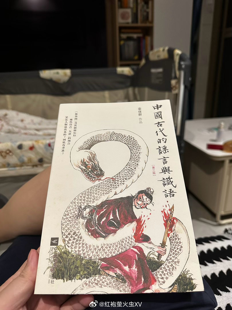 起床给娃热奶。顺便读书。​​​