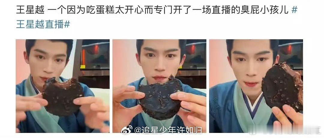 王星越的定风波应该是算彻底扑街了吧，热度破8000就开始下降了，目前更新差不