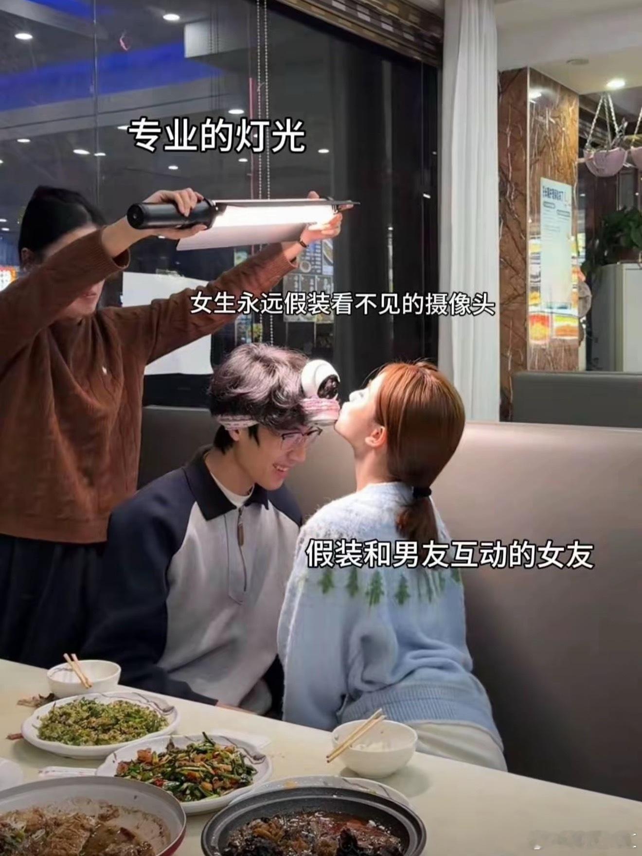 听说情侣号日常拍摄差不多就这样？？​​​