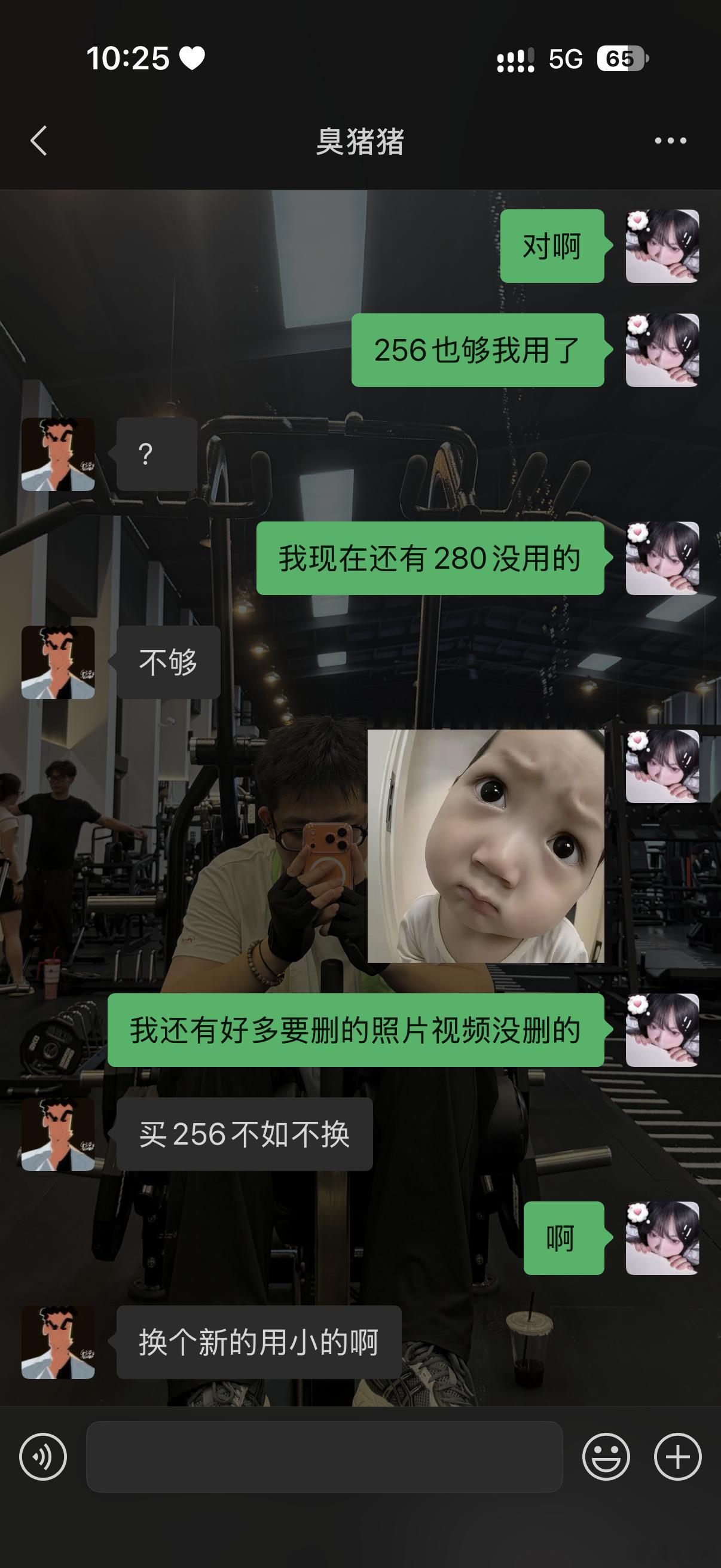 谢谢老公给我买的iPhone18pro512g勃艮第酒红！接下来的一个