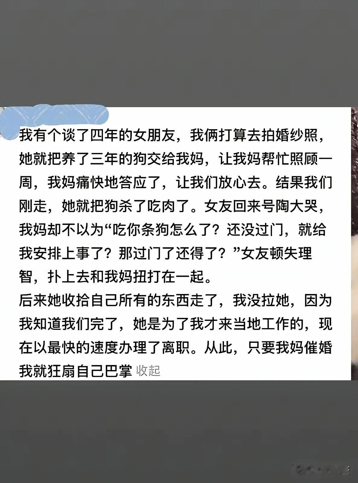 我是半点都不相信这个世界上怎么可能有这样的母亲呢？