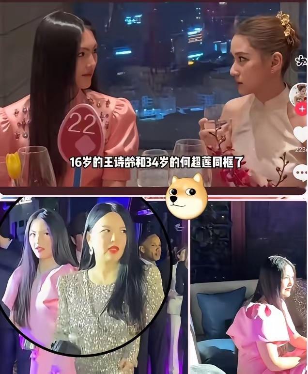 李湘被何超琼打断3次！饭局上李湘刚显摆女儿35万英镑学费，何超琼直接三次岔开话题