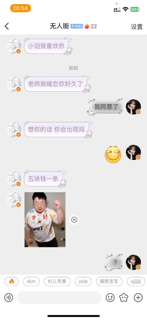 打劫犯来了