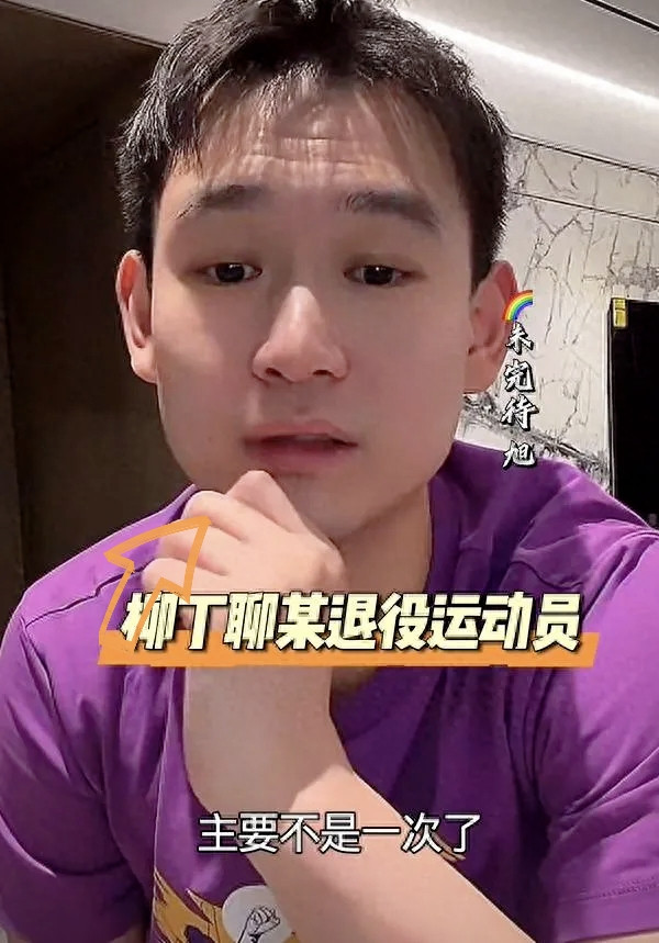 伤害性不高侮辱性极强！在遭到刘丁硕暗讽后，张继科在直播时也是进行了霸气回应：你段位不够、上不了台面，