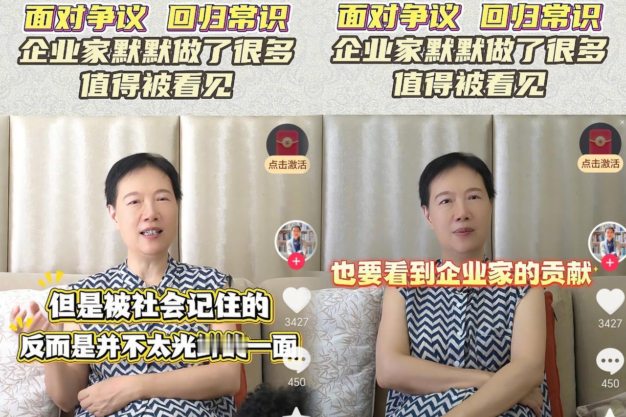 我特意查了下叶檀和贾国龙的关系就连豆包都说她们没有关系那为什么她会为西贝说公
