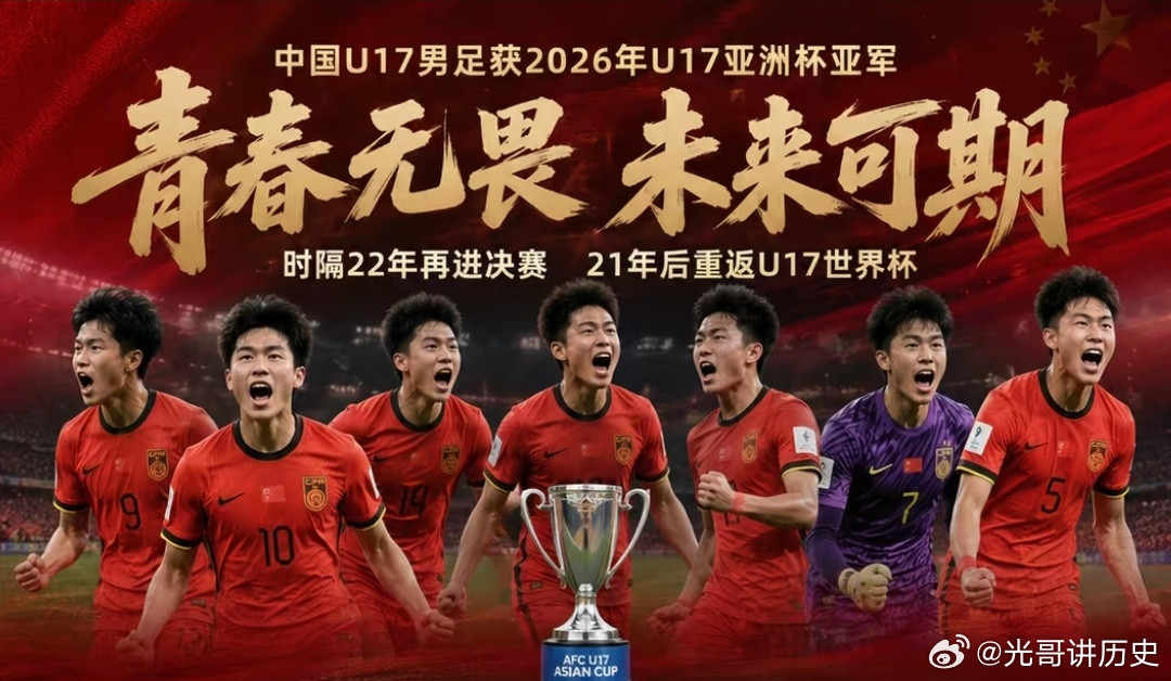 一汉顶十倭，汉族人的基因天赋。10万中国足球青训孩子达到了亚洲顶级水平。为什么前