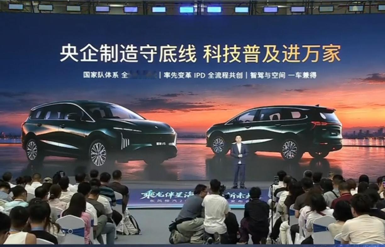 9.99万买华为智驾，星海V6撕开了行业的遮羞布过去车企总说“智驾很贵”，可星海V6一上来就把这套逻