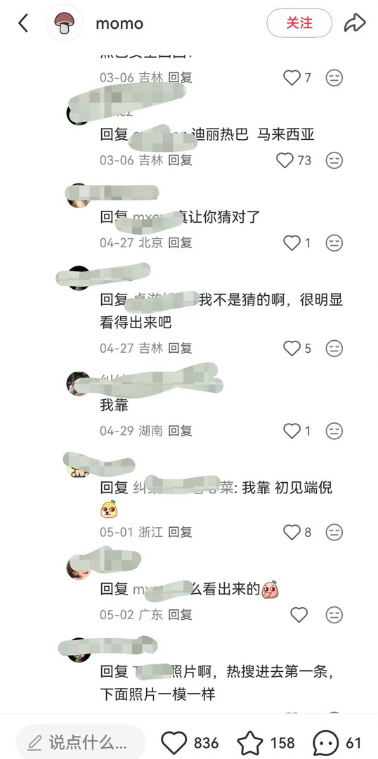陈飞宇太能麦了以至于真的也像假的