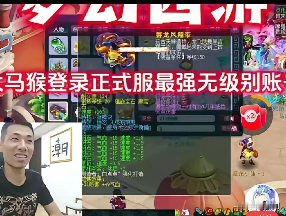 大数据危害普通人，症状已经凸显。最近我刷到了游戏主播旭旭宝宝，以前我就不知道