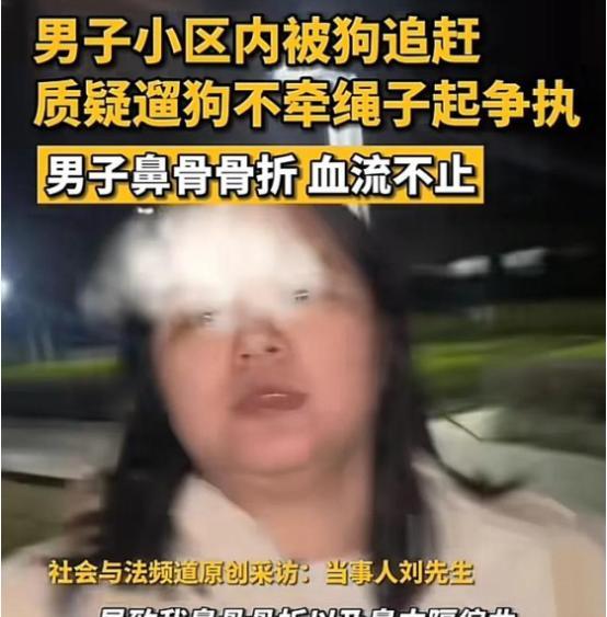男子被遛狗女打伤后续！女子拒不认错，身份被网友曝光，难怪如此嚣张，她都做了什么？