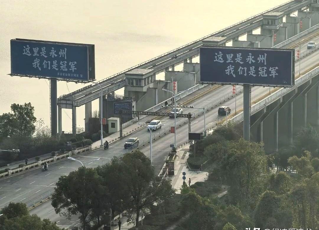 这玩法绝了，江苏球迷直接跑去湖南永州街头，拉了个广告牌！永州队刚拿了湘超冠军