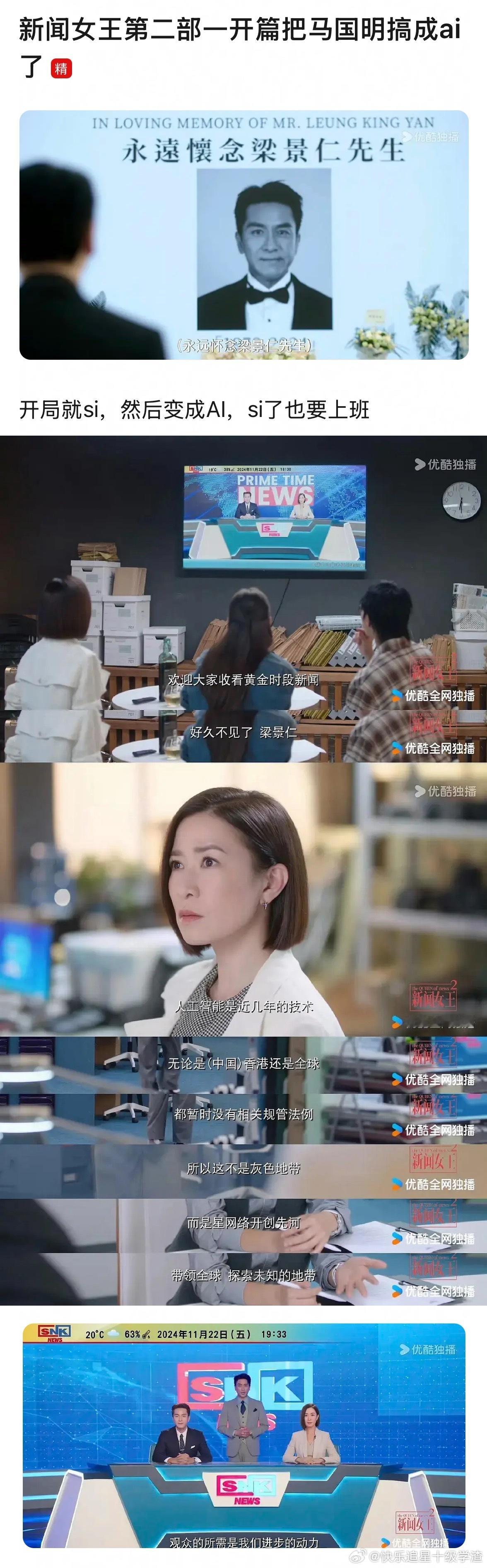 死了也要上班地狱级剧情​​​