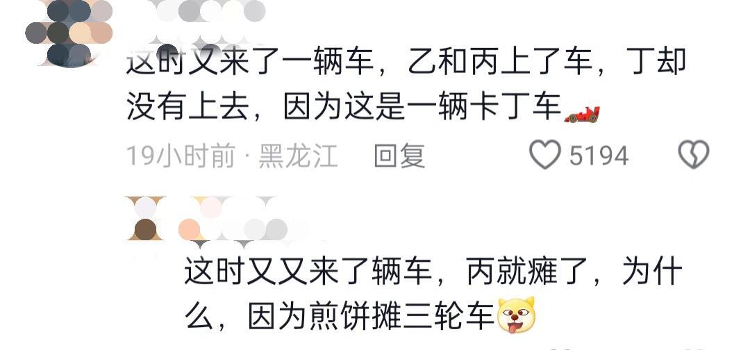 哈哈哈哈哈哈哈申金害我突然笑一下又一下