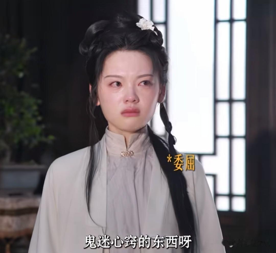 《兰香如故》今晚最讽刺的一幕，莫过于二姐林绣芄跪在老太爷门外，然后被三姐林绣茹撞