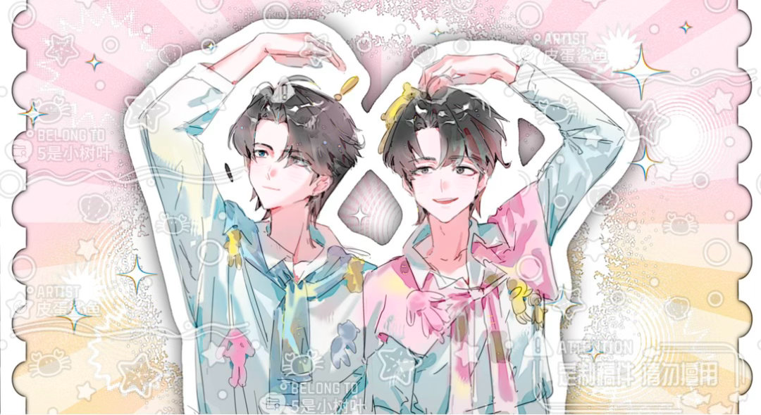 云熠星河🍬爱意昭然·618HOPE囤糖季联产企划🍬💍𝕊𝕦𝕣𝕘?