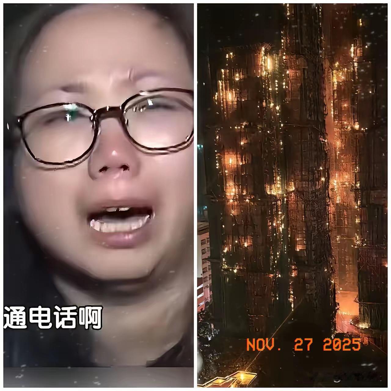 这位香港女士，哭的都快晕过去了，她说，“我整家人都在里面，打不通电话呀，我怕