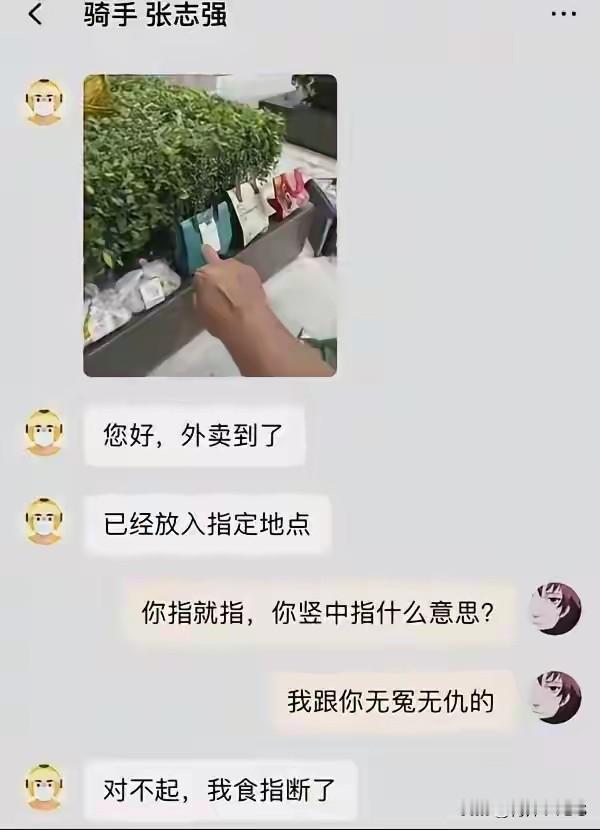 良心痛了一下