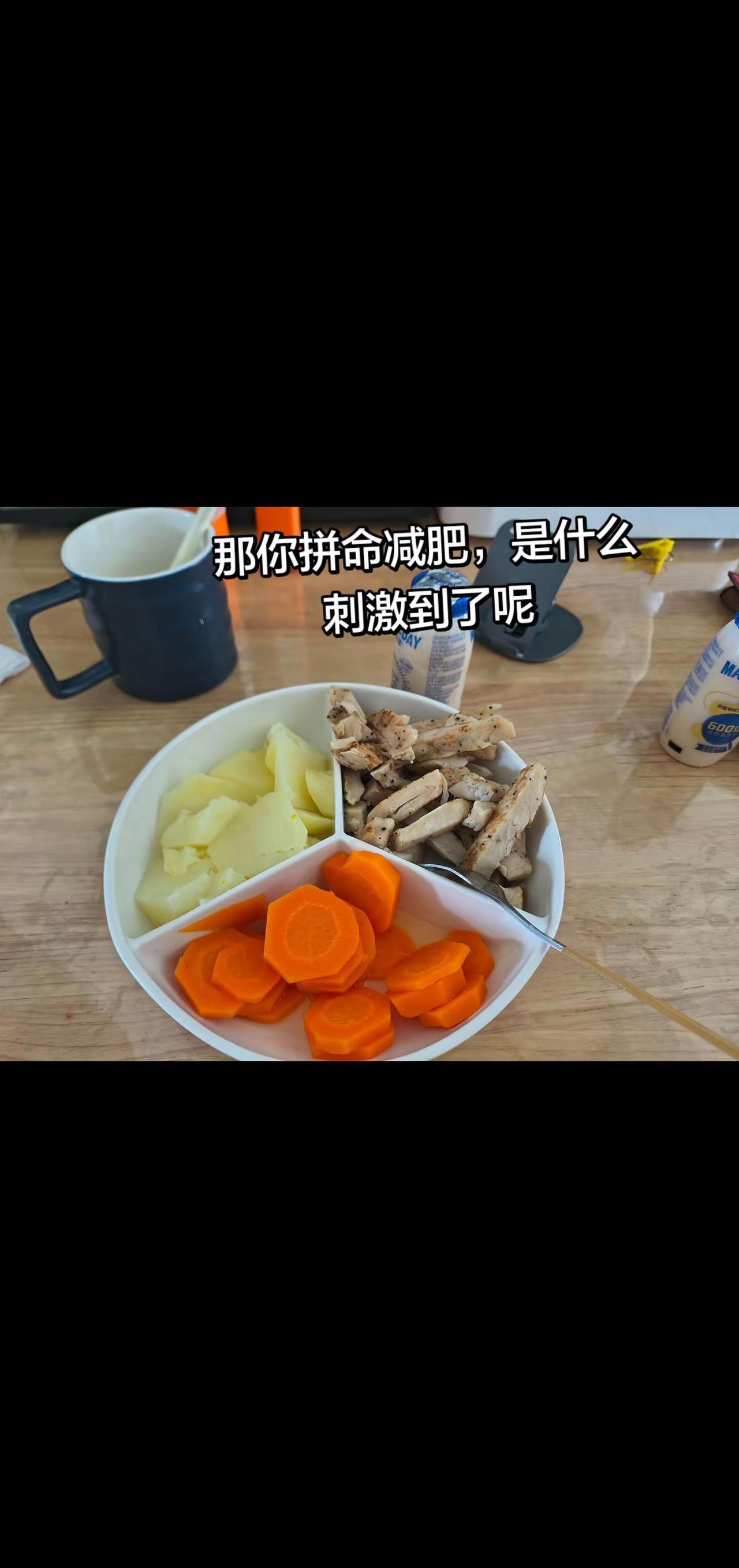 那你呢为什么要减肥呢减肥认知觉醒情感共鸣减肥